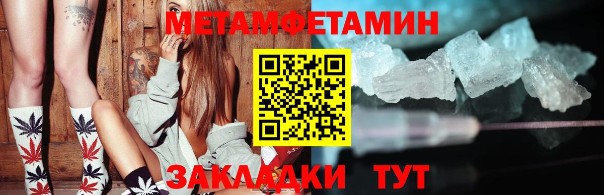 АМФ VHQ  Amphetamine  Борисоглебск  Вход с VPN 