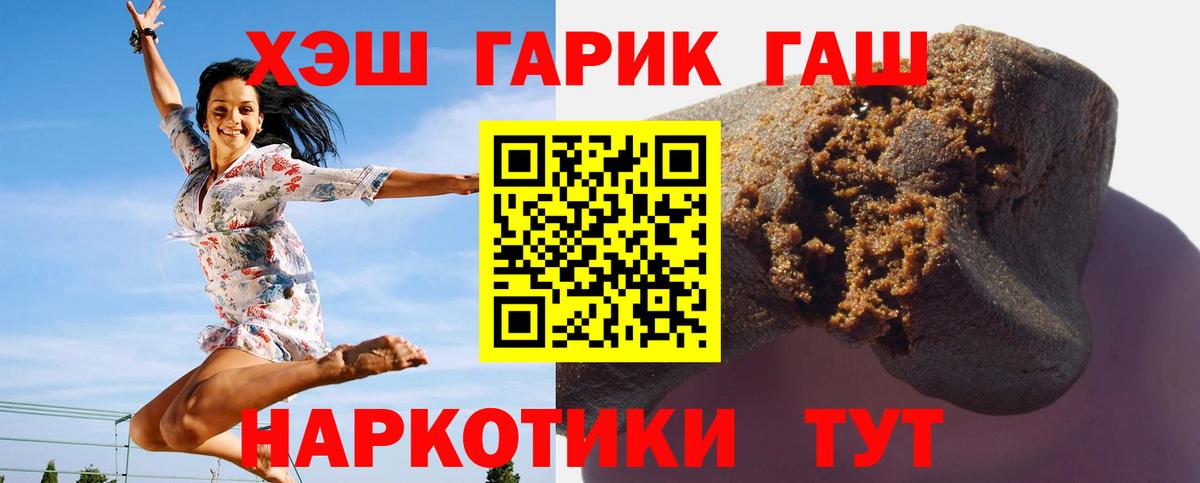 Борисоглебск  где можно купить наркотик  Вход с VPN  Гашиш хэш 