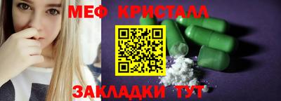 молекула духа Северобайкальск