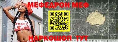 молекула духа Северобайкальск