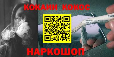молекула духа Северобайкальск