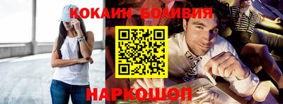 молекула духа Северобайкальск