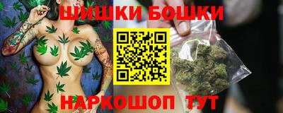 молекула духа Северобайкальск