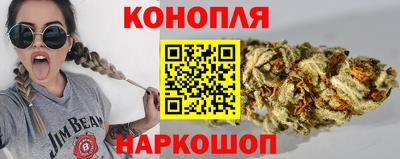 молекула духа Северобайкальск