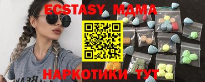 молекула духа Северобайкальск