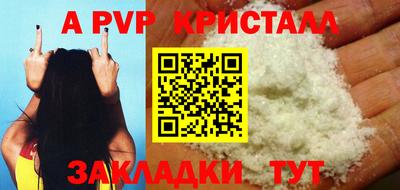МДПВ Свободный