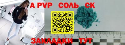 МДПВ Свободный
