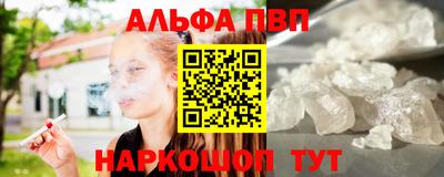 молекула духа Северобайкальск