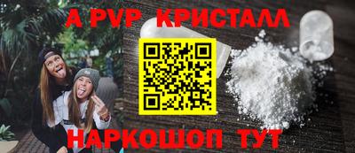 молекула духа Северобайкальск
