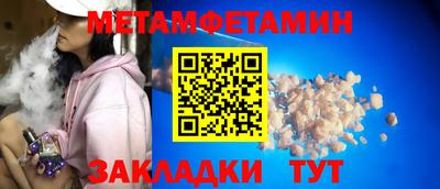 молекула духа Северобайкальск