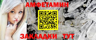 молекула духа Северобайкальск