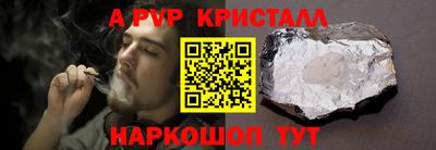 молекула духа Северобайкальск