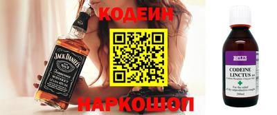 молекула духа Северобайкальск