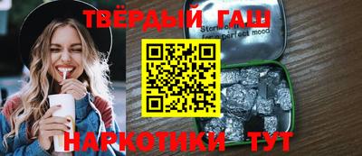 молекула духа Северобайкальск