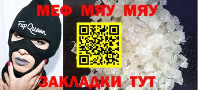 МДПВ Свободный