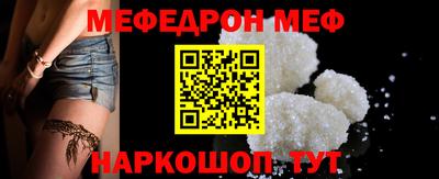 молекула духа Северобайкальск