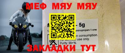 МДПВ Свободный
