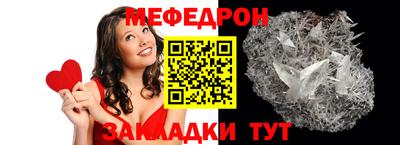 молекула духа Северобайкальск