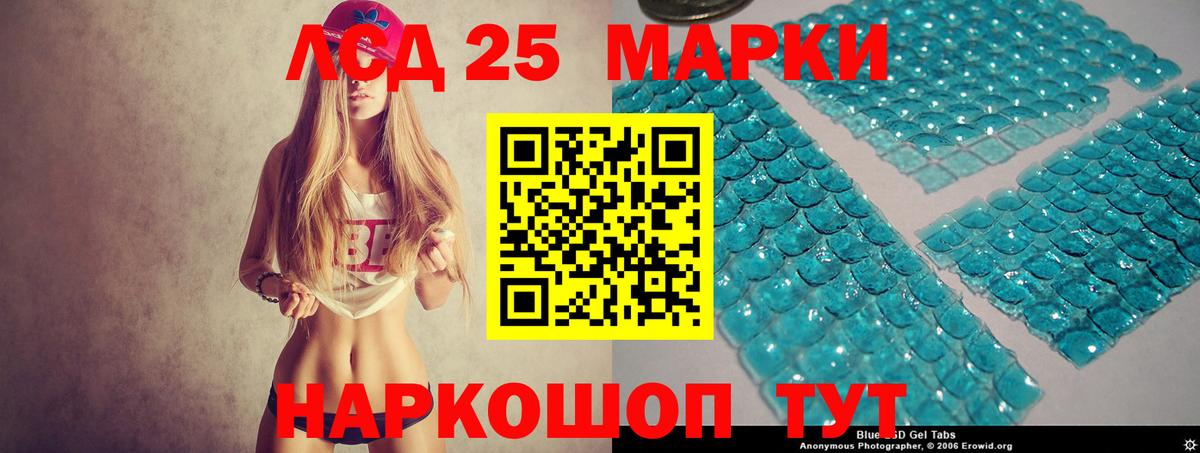 Лсд 25 экстази кислота  Лсд 25 экстази ecstasy  Вход с VPN  Борисоглебск 