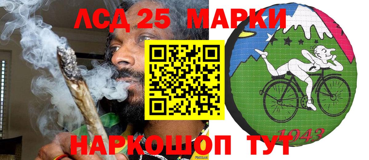 Наркотические марки  Наркотические марки 1,8мг  Вход с VPN  купить наркотик  Борисоглебск  Наркотические марки 1,8мг 