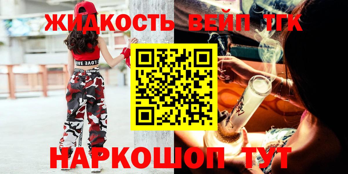 ТГК Wax Борисоглебск