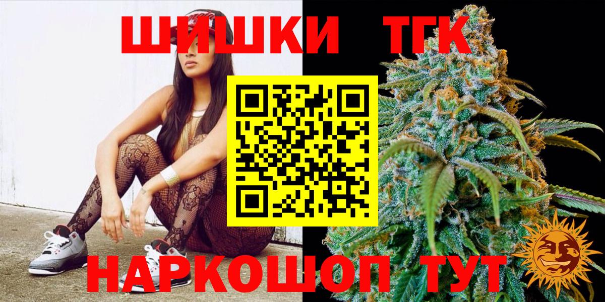 Борисоглебск  МАРИХУАНА VHQ  Шишки марихуана семена  Вход с VPN 